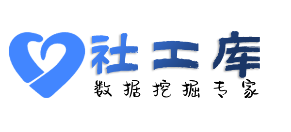 在线社工库查老公开房记录